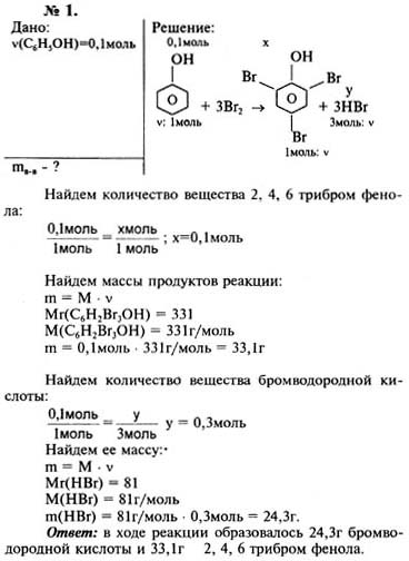Ответ на задание смотрите на этом рисунке