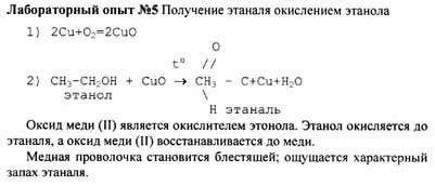 Ответ на задание смотрите на этом рисунке