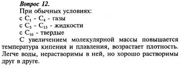 Ответ на задание смотрите на этом рисунке