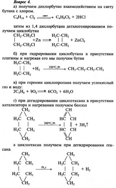 Ответ на задание смотрите на этом рисунке