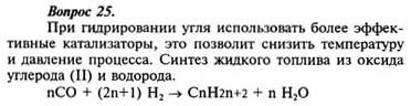 Ответ на задание смотрите на этом рисунке
