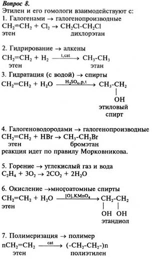 Ответ на задание смотрите на этом рисунке