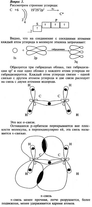 Ответ на задание смотрите на этом рисунке