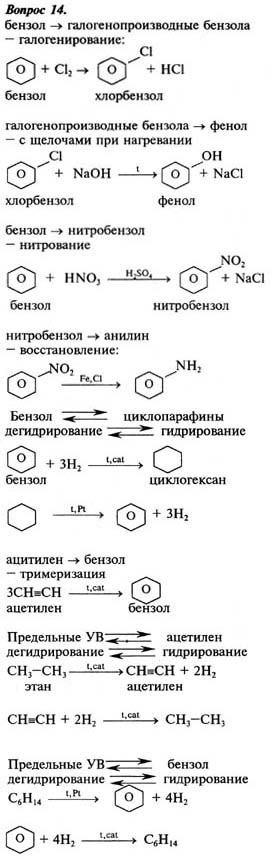 Ответ на задание смотрите на этом рисунке