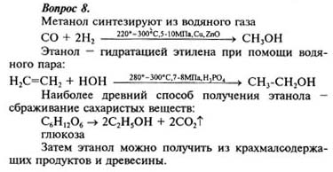 Ответ на задание смотрите на этом рисунке