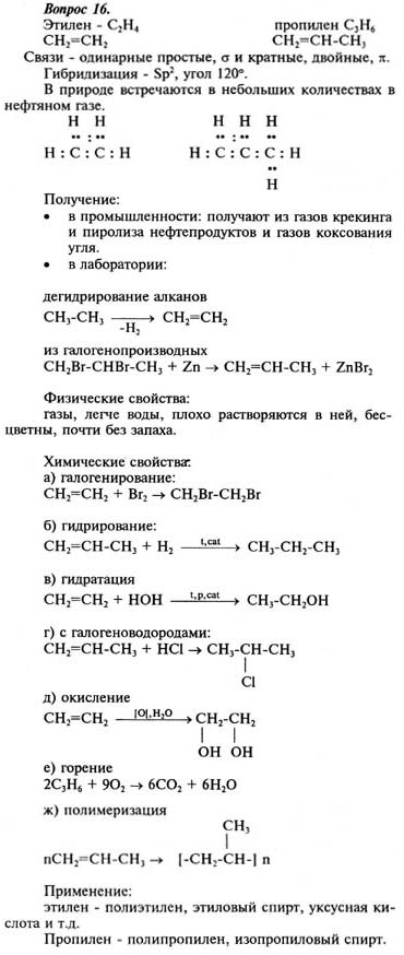 Ответ на задание смотрите на этом рисунке
