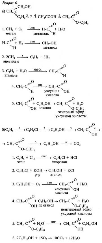 Ответ на задание смотрите на этом рисунке