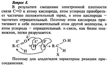 Ответ на задание смотрите на этом рисунке