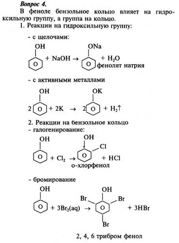 Ответ на задание смотрите на этом рисунке