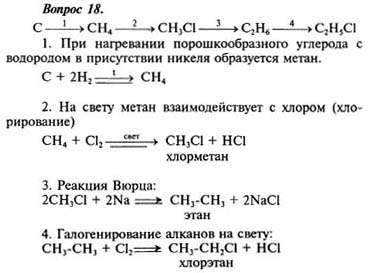 Ответ на задание смотрите на этом рисунке