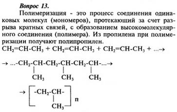 Ответ на задание смотрите на этом рисунке