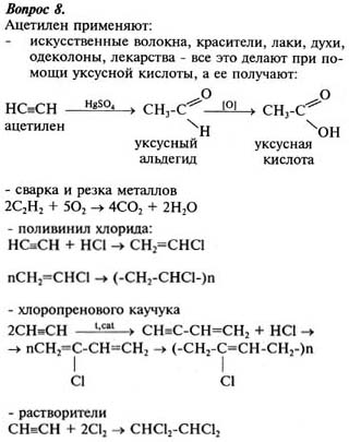 Ответ на задание смотрите на этом рисунке