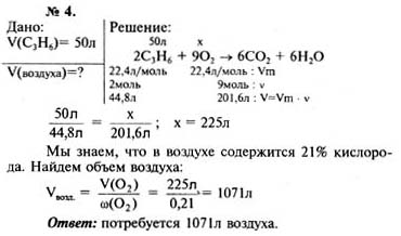 Ответ на задание смотрите на этом рисунке