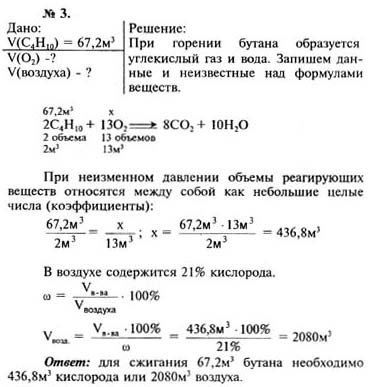 Ответ на задание смотрите на этом рисунке