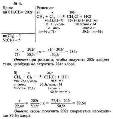 Ответ на задание смотрите на этом рисунке
