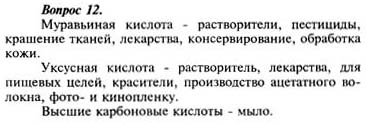Ответ на задание смотрите на этом рисунке