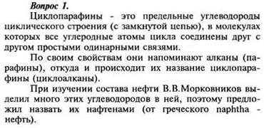 Ответ на задание смотрите на этом рисунке