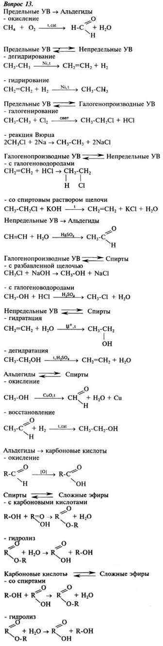 Ответ на задание смотрите на этом рисунке