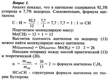 Ответ на задание смотрите на этом рисунке