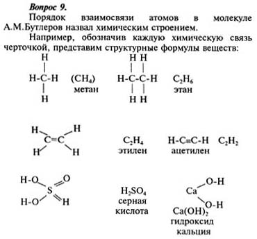 Ответ на задание смотрите на этом рисунке