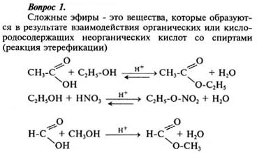 Ответ на задание смотрите на этом рисунке