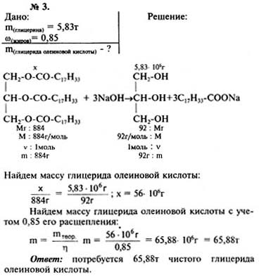 Ответ на задание смотрите на этом рисунке