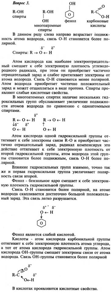 Ответ на задание смотрите на этом рисунке