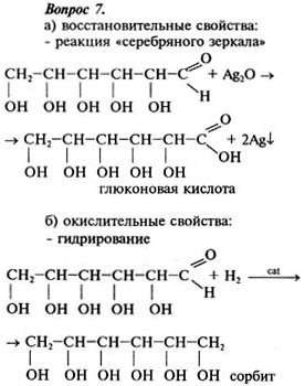 Ответ на задание смотрите на этом рисунке