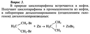 Ответ на задание смотрите на этом рисунке