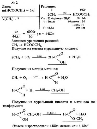 Ответ на задание смотрите на этом рисунке