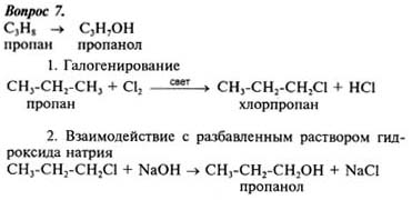 Ответ на задание смотрите на этом рисунке