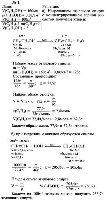 Ответ на задание смотрите на этом рисунке