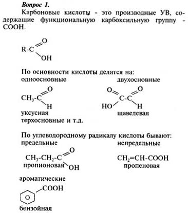 Ответ на задание смотрите на этом рисунке