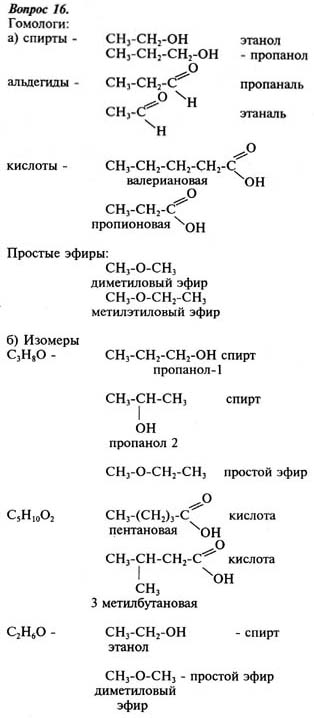 Ответ на задание смотрите на этом рисунке