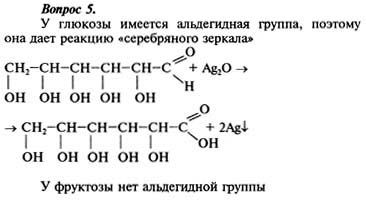 Ответ на задание смотрите на этом рисунке