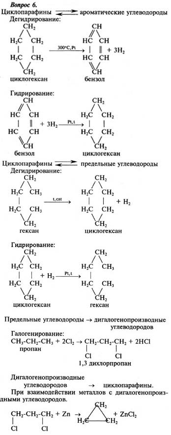 Ответ на задание смотрите на этом рисунке