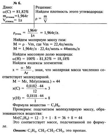 Ответ на задание смотрите на этом рисунке