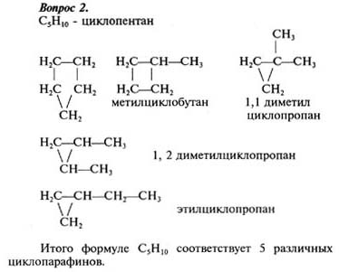 Ответ на задание смотрите на этом рисунке