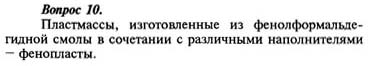 Ответ на задание смотрите на этом рисунке