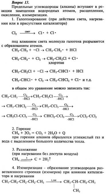 Ответ на задание смотрите на этом рисунке