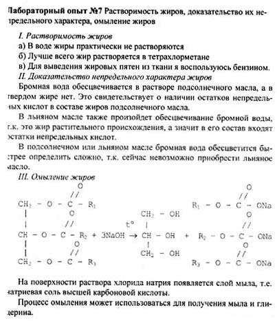Ответ на задание смотрите на этом рисунке