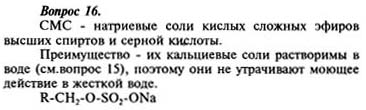 Ответ на задание смотрите на этом рисунке