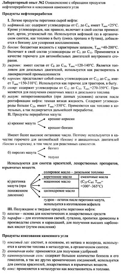 Ответ на задание смотрите на этом рисунке