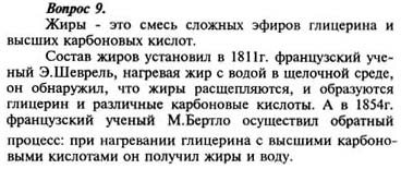 Ответ на задание смотрите на этом рисунке