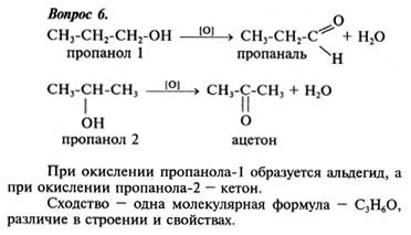 Ответ на задание смотрите на этом рисунке