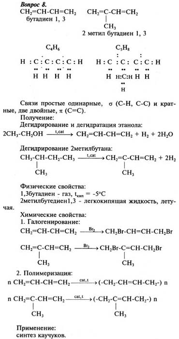 Ответ на задание смотрите на этом рисунке