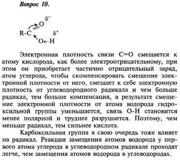 Ответ на задание смотрите на этом рисунке