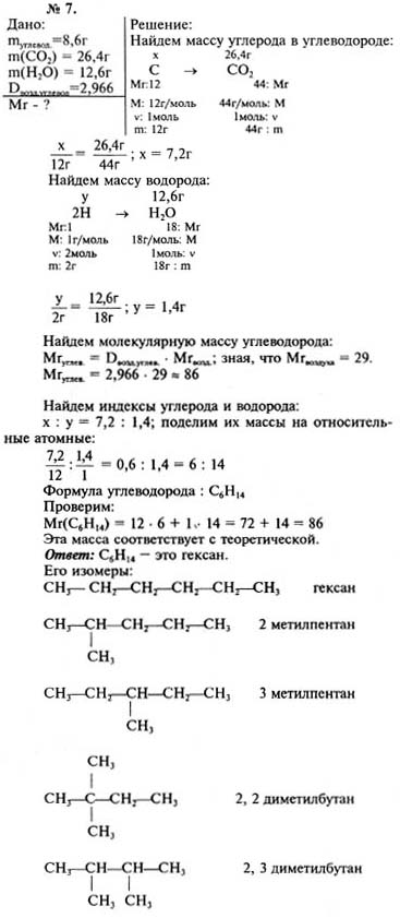 Ответ на задание смотрите на этом рисунке