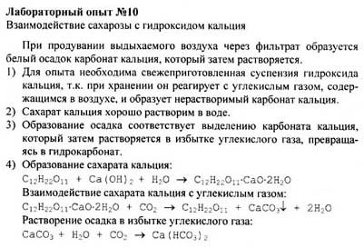 Ответ на задание смотрите на этом рисунке