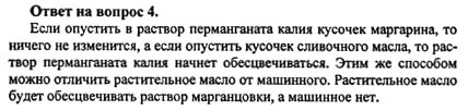 Ответ на задание смотрите на этом рисунке